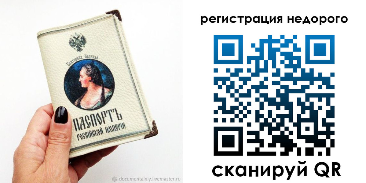пропишу в квартире в Белогорске